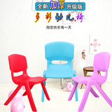 加厚儿童塑料椅子幼儿园专用椅靠背椅宝宝小凳子餐椅成人换鞋凳