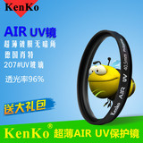 肯高超薄Air UV镜37 40.5 43 55 58 62 67 77mm 滤镜佳能单反配件