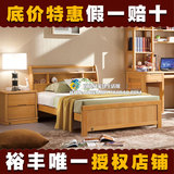 广州裕丰家具 榉木儿童床 实木1.2米小床 现代中式单人木床 2951