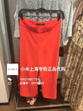 5月~ZARA专柜正品代购新品女士开叉宽管七分裤裙2956/680 2956680