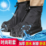 雨易思男女防雨鞋套中筒加厚耐磨底防滑下雨天防水成人专用雨靴套