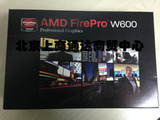 蓝宝石（Sapphire）AMD FirePro W600 专业多屏显示卡2GB/GDDR5