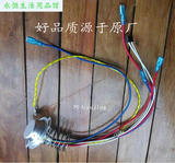 SUPOR苏泊尔CFXB30 40 50FC智能电饭煲配件感温杯传感器温控器7线
