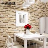中式墙纸 复古砖纹仿古文化石砖块砖头古典墙纸家装客厅饭店立体