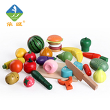 木制过家家水果蔬菜切切看玩具  仿真厨房玩具 磁铁单卖切切乐