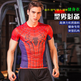 超人紧身衣男压缩衣运动弹力短袖塑身训练跑步健身速干衣T恤包邮