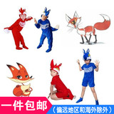 儿童动物服饰 幼儿园舞蹈服装 动物表演衣服 蓝狐狸 红狐狸特价