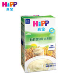 【天猫超市】喜宝HIPP有机婴幼儿大米粉200g 6-36个月婴幼儿辅食