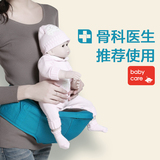 Babycare多功能抱婴腰凳腰带 宝宝背带抱带 四季透气婴儿背带腰凳