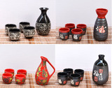 日本陶瓷餐具/日式和风酒壶/酒杯/日本料理清酒酒具/手绘梅花多款