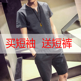 夏季亚麻短袖T恤男士大码V领打底衫韩版修身半袖青年衣服潮流男装