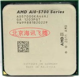 AMD A10-5700 散片CPU FM2 四核CPU APU 质保一年全新正式版