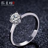 S925银戒指 婚戒男女结婚求婚情侣对戒女戒指 指环饰品