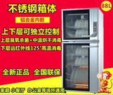 Canbo/康宝ZTP118A-39消毒柜立式柜式家用大容量消毒碗柜正品联保