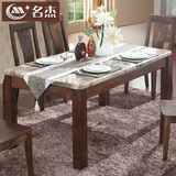 名杰 中式全实木餐桌1.6米长大理石餐台 黑胡桃乌金原木餐厅桌