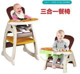 韩国正品代购儿童餐椅学习桌 一体 高度角度调节 宝宝餐椅包邮
