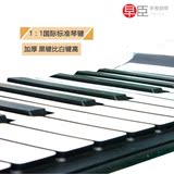 早臣手卷钢琴88键专业版便携加厚硅胶可折叠电子软卷钢琴音乐键盘