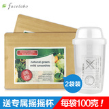日本进口抹茶瘦身饱腹水果膳食果蔬纤维酵素代餐粉 100g*2包装