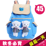 韩版卡通儿童书包女童6-12-14周岁女孩小学生旅游休闲双肩背包包