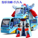 合金汽车模型可变形公交车巴士公共汽车变形金刚机器人儿童玩具车