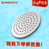 摩恩不锈钢圆形方形超薄顶喷头淋浴配件大花洒盘 热水器单蓬头