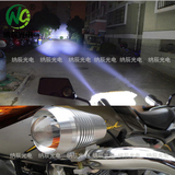 强光远射程摩托车电动车头大灯LED射灯探照灯U2激光炮U5变形金刚