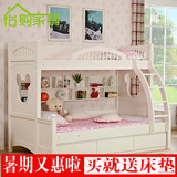 韩式高低床子母床公主田园儿童双层床1.2米1.5白色上下床组合床