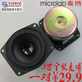 3寸YD78-60A麦博高品质扬声器全频喇叭家用音响音箱大磁头自制diy