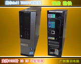 戴尔电脑dell 790 990SFF小型主机/豪华/强劲/家用商务/客厅高清