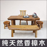 香樟木家具实木茶桌椅组合功夫泡茶桌中式办公茶艺桌原木仿古茶台