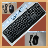 USB键盘鼠标套装笔记本台式机电脑PS2圆口键盘鼠标音响耳机麦包邮