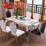汉洋 餐桌经济型金属组装6人简约现代不锈钢长方形大理石餐桌椅