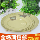 密胺/仿瓷餐具/日式餐盘/塑料长方盘子碟子/如意美耐皿椭圆形菜盘