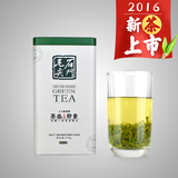 石门毛尖 绿茶 茶叶 2016年新茶 雨前茶 有机绿茶 特级毛尖茶包邮