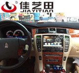 佳艺田 丰田12代皇冠专用车载dvd导航一体机老皇冠GPS导航仪 现货