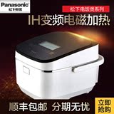 包顺丰 Panasonic/松下 SR-AFG181 电饭煲5l 备长炭 IH电磁煲家用