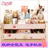 韩国diy大号化妆品收纳盒木质 护肤品抽屉整理箱 桌面收纳盒组合