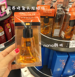 韩国代购 爱茉莉美仙护发精油 橄榄蜂蜜保湿护发油70ml  无包装盒