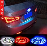 现代瑞纳索纳塔ix35i30悦动途胜后尾车标灯个性改装LED标志灯包邮