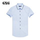GXG男装 2016夏季商场同款 男士修身蓝色休闲短袖衬衫#62223306
