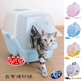 适合任何猫砂 日本IRIS爱丽思带储砂盒单层封闭式猫厕所 SSN-530