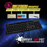 新版IKBC G104/F104白色彩虹背光机械键盘104键黑轴青轴红轴茶轴