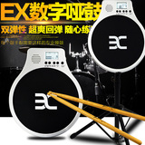 伊诺EX哑鼓垫套装电子哑鼓10寸架子鼓三合一练习鼓静音节拍器包邮