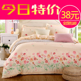 韩版秋冬加厚全棉磨毛四件套纯棉床上用品床单被套1.8m
