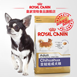 Royal Canin皇家狗粮 吉娃娃成犬粮C28/1.5KG 犬主粮