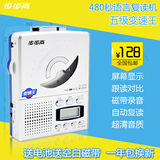 BBK/步步高 BK-898复读机正品磁带英语学习机mp3录音机播放器