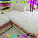 澳洲羊毛垫沙发坐垫椅垫飘窗垫  羊毛沙发垫可定做厂家直销