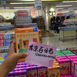 日本代购宝宝饼干 日本和光堂辅食 婴儿9个月+ 南瓜味饼干 T19