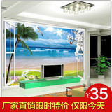 包邮3D立体大型壁画客厅电视背景墙纸壁纸窗外自然风景环保无纺布