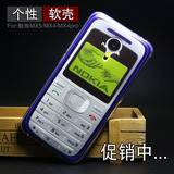 魅族mx5手机mx4保护套mx4pro魅蓝metal创意个性搞笑硅胶软壳包邮